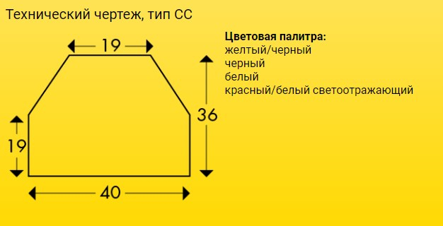 Технический чертеж, тип СС