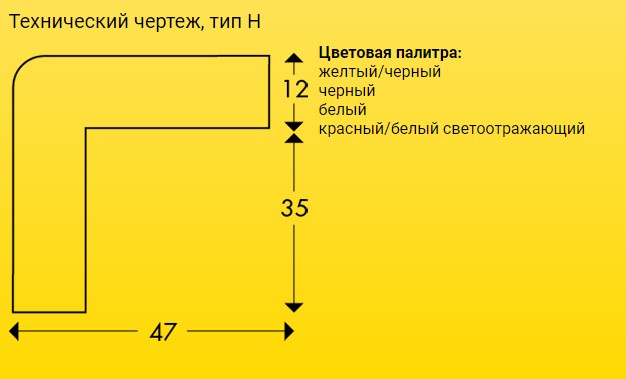 Технический чертеж, тип H Технический чертеж, тип H
